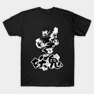 Ethereal Flame Yokai Japanese Fire Ghost Art Tee T-Shirt